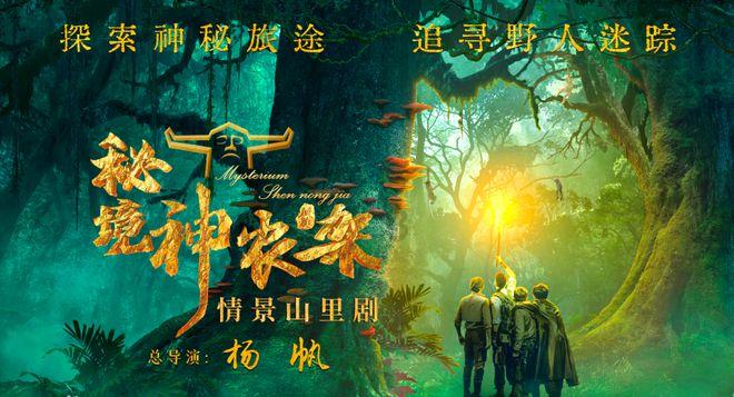 拯救树精灵